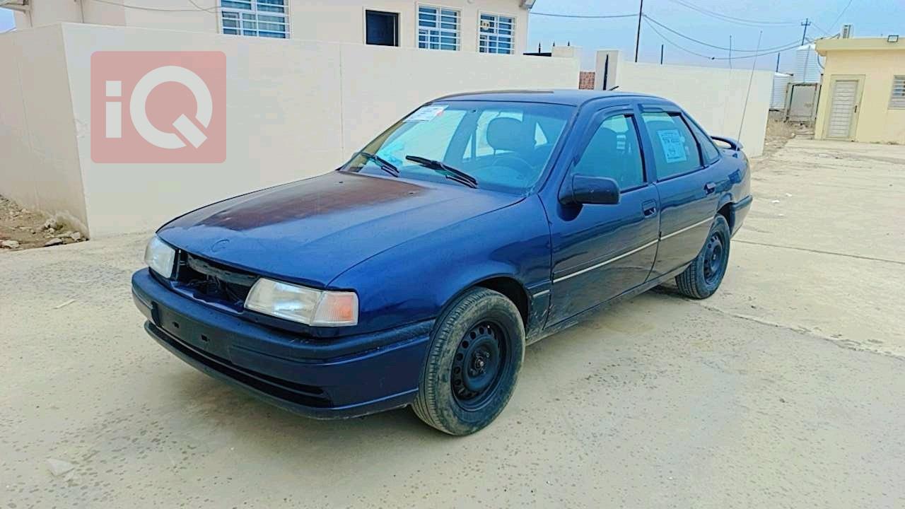 ئۆپڵ ڤێکترا